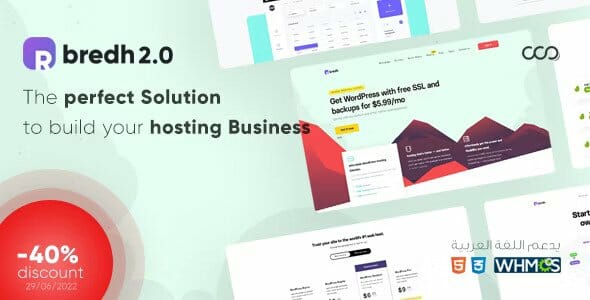 Bredh - Multipurpose Web Hosting with WHMCS Template