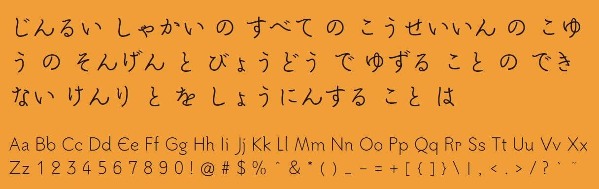 Tsukimi Rounded Font