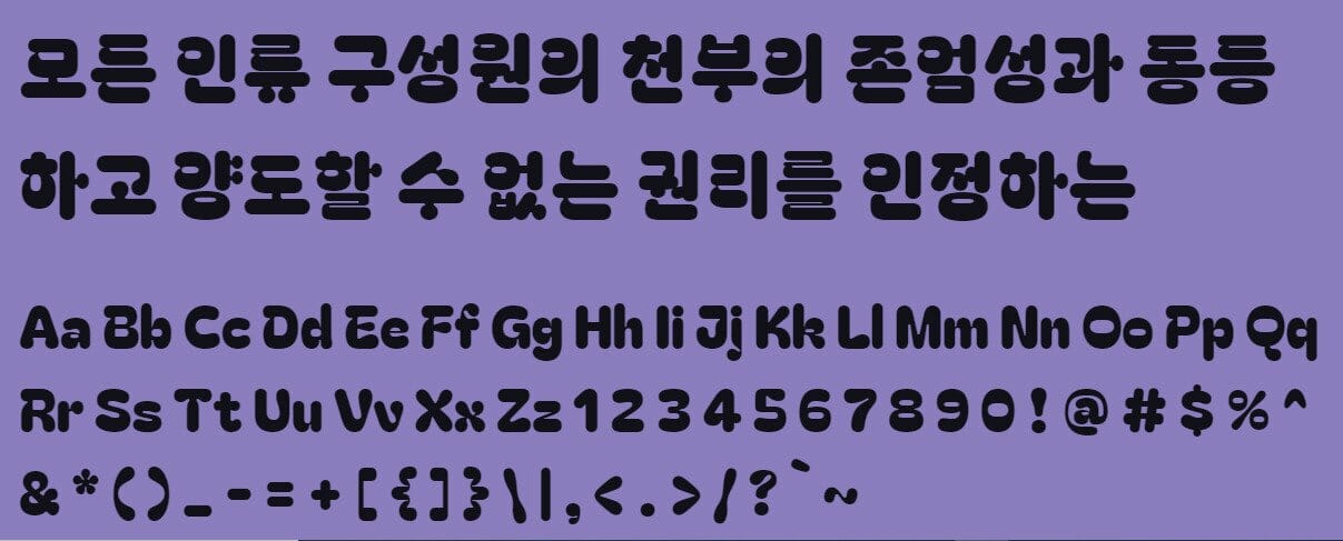 Bagel Fat One Font