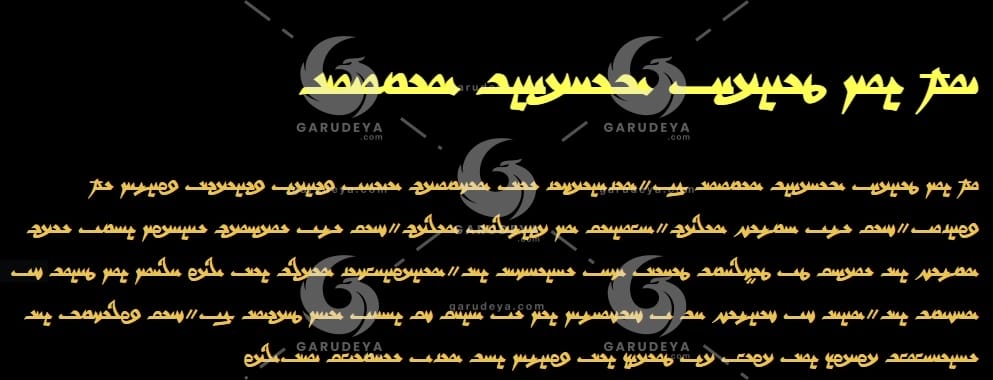 Noto Serif Old Uyghur