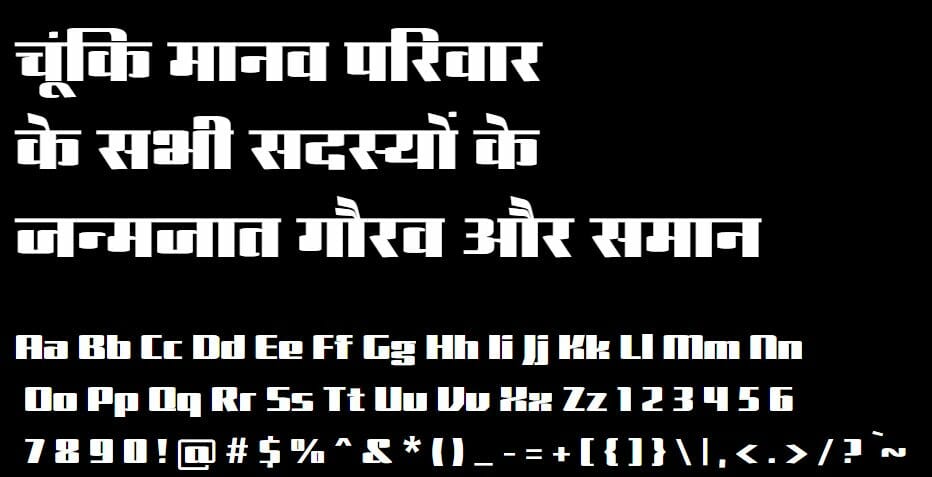 Gajraj One Font